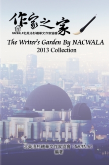 Image for Writers' Garden by NACWALA (2013 Collection): A a a a a a C Z C E a a a a a a a E A