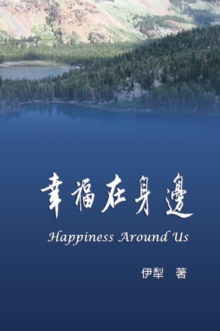 Image for Happiness Around Us: A C a E E S