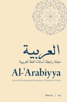 Image for Al-'Arabiyya: Journal of the American Association of Teachers of Arabic, Volume 48
