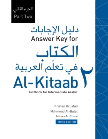 Image for Answer key for al-kitaab.: (Textbook for intermediate Arabic)