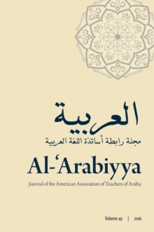 Image for Al-'Arabiyya: Journal of the American Association of Teachers of Arabic, Volume 49