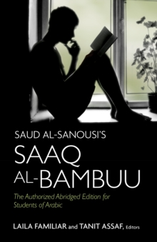Image for Saud al-Sanousi's Saaq al-bambuu: the authorized abridged edition for students of Arabic