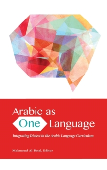 Image for Arabic as One Language