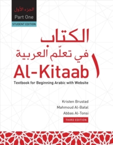 Image for Al-Kitaab fii Tacallum al-cArabiyya Part One (PB) : Textbook for Beginning Arabic, Third Edition, Student's Edition