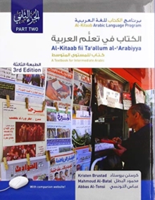 Image for Al-Kitaab fii Tacallum al-cArabiyya Part Two : Textbook for Intermediate Arabic, Third Edition, Student's Edition