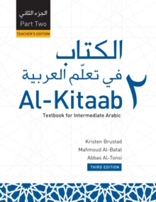 Image for Digital Exam Copy for Al-Kitaab fii Tacallum al-cArabiyya Part Two: Textbook for Intermediate Arabic, Third Edition, Teacher's Edition