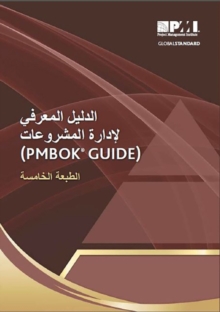 Image for A Guide to the Project Management Body of Knowledge (PMBOK® Guide) (Arabic Edition)