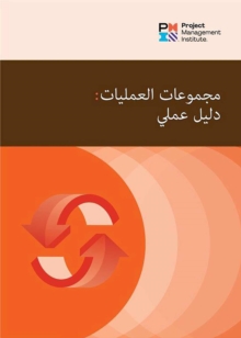 Image for Process Groups (Arabic Edition)