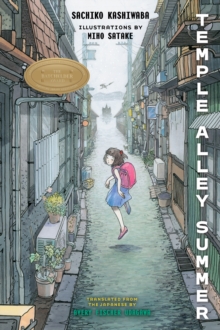 Temple Alley Summer - Kashiwaba, Sachiko