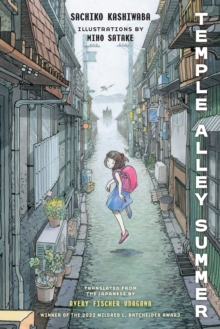 Image for Temple Alley Summer