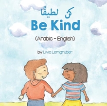 Image for Be Kind (Arabic-English) ?? ??????