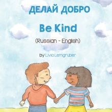 Image for Be Kind (Russian-English)