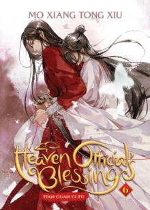 Image for Heaven official's blessing  : tian guan ci fu6
