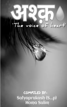 Image for ????"The voice of heart" / ????