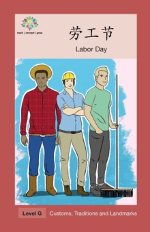 Image for ??? : Labor Day