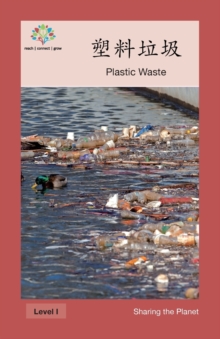 Image for ???? : Plastic Waste