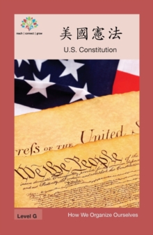 Image for ???? : US Constitution