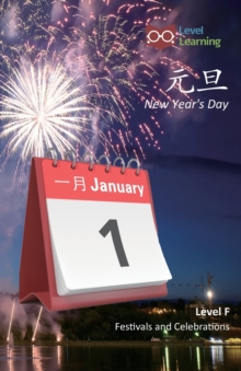 Image for ?? : New Year's Day