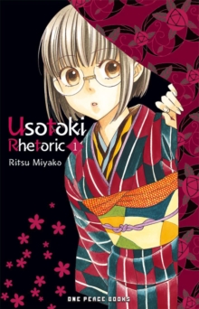 Image for Usotoki rhetoricVolume 1