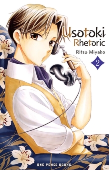 Image for Usotoki Rhetoric Volume 2
