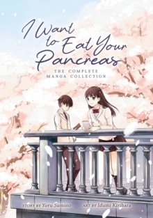 Image for I want to eat your pancreas