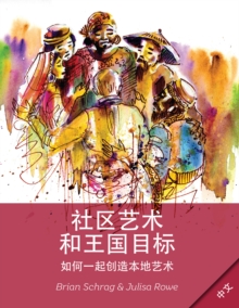 Image for Community Arts for God's Purposes [Chinese] ??????????: How to Create Local Artistry Together ????????