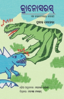 Image for Cranosaurus - Eka Dinosaurara Kahani