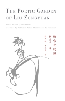 The Poetic Garden of Liu Zongyuan