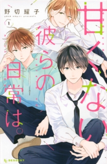 Image for Those Not-So-Sweet Boys 1