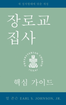 Image for Presbyterian Deacon, Korean Edition: An Essential Guide, Revised for the New Form of Government