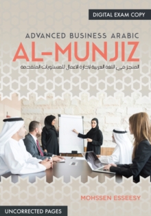 Image for Al-Munjiz: Advanced Business Arabic
