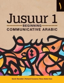 Image for Jusuur 1