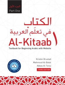 Image for Al-kitaab: textbook for beginning Arabic with website.