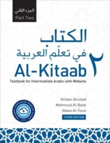 Al-Kitaab Part Two with Website: A Textbook for Intermediate Arabic, Third Edition