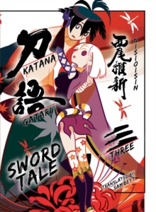 KATANAGATARI 3 (paperback)