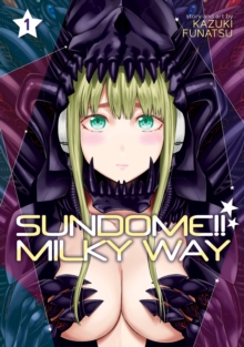 Image for Sundome!! Milky Way Vol. 1