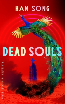 Image for Dead Souls