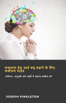 Image for Foreign Language Ebook