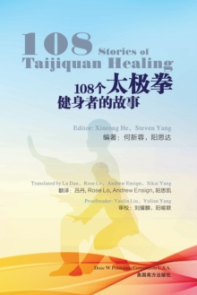 Image for 108 Stories of Taijiquan Healing