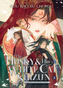 Image for The Husky and His White Cat Shizun: Erha He Ta De Bai Mao Shizun (Novel) Vol. 5