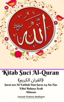 Image for Kitab Suci Al-Quran (?????? ??????) Surat 001 Al-Fatihah Dan Surat 114 An-Nas Edisi Bahasa Arab Ultimate