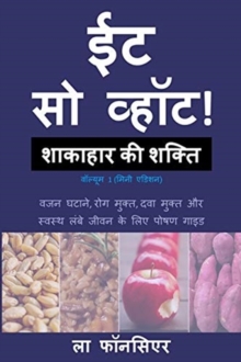 Image for Eat So What! Shakahar ki Shakti Volume 1 : (Mini edition)