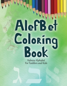 Image for AlefBet Coloring Book