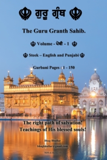 Image for The Guru Granth Sahib (Volume - 1)