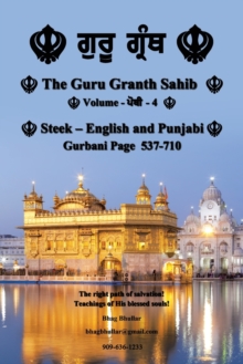 Image for The Guru Granth Sahib (Volume - 4)