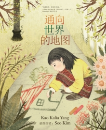 Image for Map Into the World (Chinese Edition)