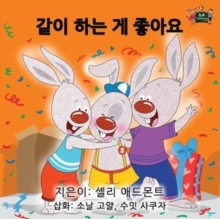 Image for I Love to Share : Korean Edition