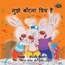 Image for I Love to Share : Hindi Edition