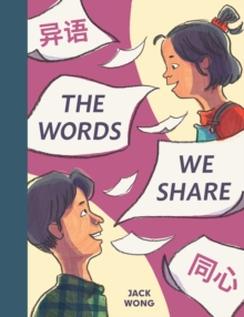 Image for The Words We Share