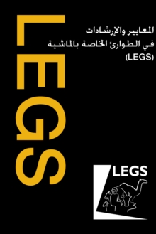 Image for Livestock Emergency Guidelines and Standards - Arabic